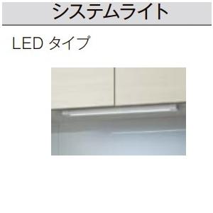 LIXIL　LED　システムライト　KL-S35L1 　手元灯 LIXIL サンウェーブ/LIXIL KL-S35L1 システムライト LEDタイプ