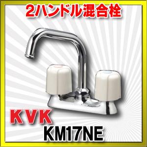 カクダイ（KAKUDAI） 水栓金具 151-011 2ハンドル混合栓