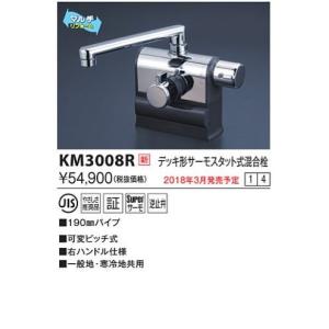 TOTO TOTOサーモスタット定量止水バス水栓 TMF47AN （新品番TMF47ARRA