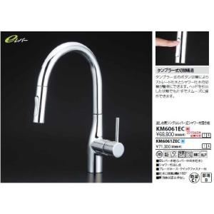 【未使用】TOTO 台付シングル混合水栓　TKWC35ESA 止水栓おまけ付き TOTO TOTO キッチン用シングルレバー混合水栓 TKWC35ESB : 広瀬