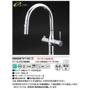 KVK KVK Z38449 浄水器用カートリッジ[取替用][浄水器Z38450用][水栓