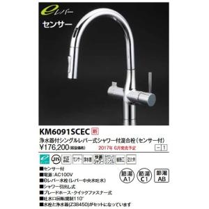 INAX（イナックス） 水栓金具 INAX/LIXIL SF-HM451SYXU キッチン用