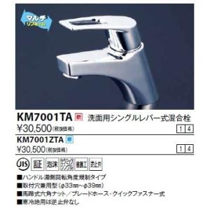 TOTO TOTO REAH03B11R 湯ぽっと 電気温水器 自動水栓一体形 パブリック