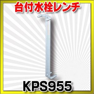 GROHE（グローエ） 46048000 パーツ シングルレバー用セラミック