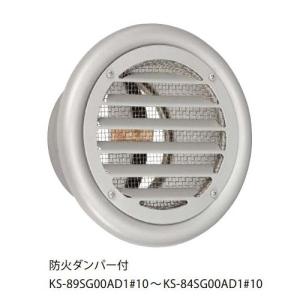 三菱（MITSUBISHI） PS-35SMA3 有圧換気扇システム部材 有圧換気扇用