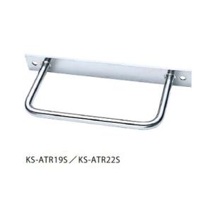 ナスタ　KS-ATR22S　タラップ 後付タイプ サイズ：本体：300×150＋径：φ22 受注生産品 [♪▲§]｜maido-diy-reform