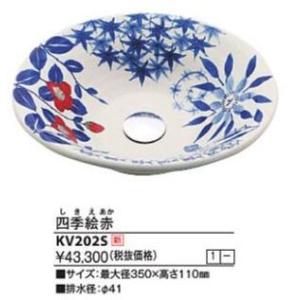リンナイ（Rinnai） 【RBF-B80SN-FU-R-T】 《KJK》 ガスふろがま 8.5号 