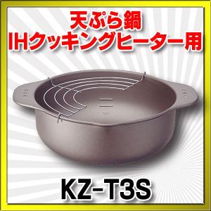 パナソニック IH対応 鍋 ガラスふた付 卓上 ブラック KZ-AN10-K
