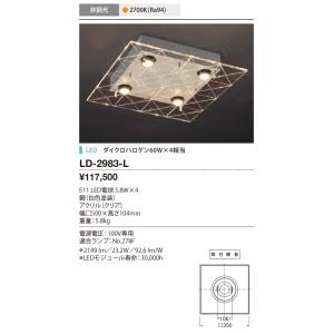 山田照明(YAMADA）　LD-2983-L　シーリングライト LED電球 7.0W 非調光 電球色 クリア [♪]