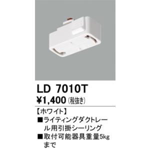 Panasonic（パナソニック） 電設資材 WTK2604 トイレ天井取付 熱線