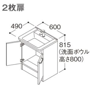 TOTO 洗面化粧台+鏡【LDBA060BAGDS1A+LMBA060B1GDC1G】Bシリーズ 2枚扉 