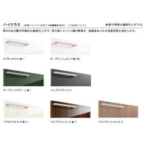 Toto オクターブ 住宅設備 間口900mm 片引き出し Ldsfa090ajjen1 間口900mm カウンター高さ750mm 洗面化粧台 洗面所 ハイクラス F1 ホワイトマット調 体重計収納搭載 受注生産 Ldsfa090ajjen1 H まいどdiy