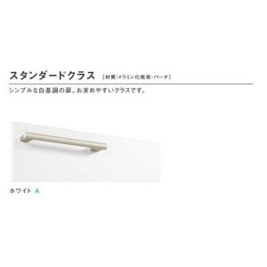 2段引き出し スタンダード Diy 工具 間口10mm オクターブ 体重計収納搭載 Toto 洗面化粧台 Ldsfa1bpben1a Ldsfa1bpben1a まいどdiy スタンダード 2段引き出し 水栓 F1 ホワイトマット調 カウンター高さ800mm