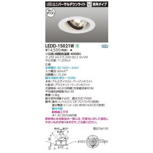 大光電機 大光電機(DAIKO) DSY-5470YWG 間接照明 L=873mm 調光(調光器