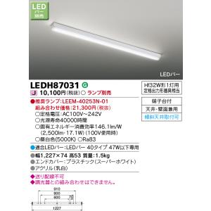 パナソニック(Panasonic) HH-SF0050N LEDキッチンベースライト パナソニック(Panasonic) HH-SF0050N LEDキッチンベースライト