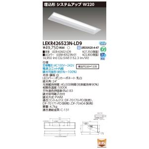三菱（MITSUBISHI） おすすめ品 EL-SK4010N/4 AHTZ LEDスクエアライト