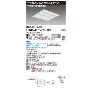 TOSHIBA（東芝） FHF32BLB-T ブラックライト蛍光ランプ（FHF32BLBT