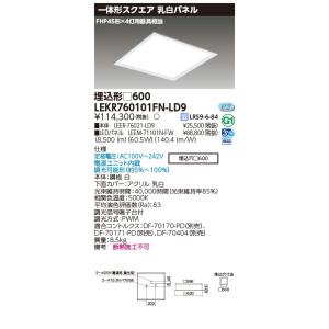 NMB-3222P 株式会社 日照 吊下式 （丸鏡） ミラーボール 径203mmタイプ