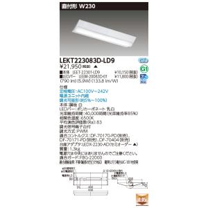 Panasonic（パナソニック） LEDベースライト 器具本体 NNLK41517J