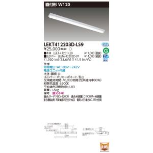 Panasonic（パナソニック） NNFW42701K LE9 直管LEDランプベースライト