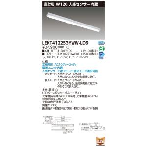 Panasonic（パナソニック） NNF81600KLT9 一体型LEDベースライト 天井
