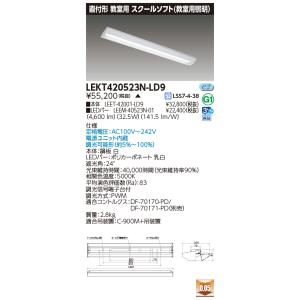 Panasonic（パナソニック） [納期約3か月]パナソニック LGB85032LE1