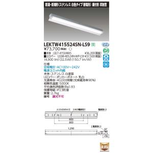 TOSHIBA LEKD153023N-LS9 ダウンライト 6個セット 楽天市場】[法人限定] LEKD153023N-LS9 東芝 ダウンライト 1500
