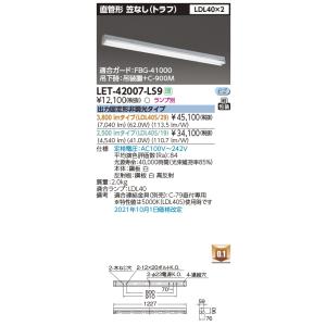 ODELIC（オーデリック） NO292EL LDA7L-G-E17/D/R90 LED電球ミニ