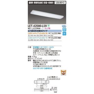 遠藤照明 RX361NA 1B 在庫限り ENDO LEDダウンライト用 電源ユニット