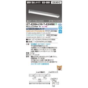 Panasonic（パナソニック） NNWK42073 一体型LEDベースライト 天井直付