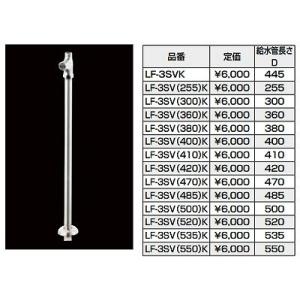 LIXIL LF-3SF(360)K-MB リクシル LIXIL/INAX 床給水用止水栓 LIXIL LF-3SF(360)K-MB リクシル LIXIL/INAX 床給水用止水栓