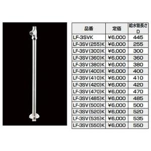 水栓部品 INAX/LIXIL　LF-3SVK　洗面器・手洗器用セット金具 止水栓 床給水タイプ サプライ管なし [★]｜maido-diy-reform