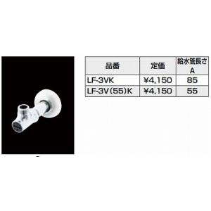 リクシル　アングル形止水栓 LF-3,DP 8個セット 　Rc1/2×R1/2 アングル型止水栓 INAX(LIXIL) 【通販モノタロウ】