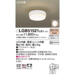 Panasonic パナソニック XND1539WNLE9 ダウンライト 埋込穴φ100