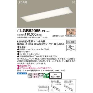 Panasonic（パナソニック） [納期遅延] LGB52054LE1 キッチンベース