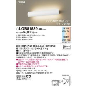 Panasonic（パナソニック） LGB50074LB1 建築化照明器具 LED(電球色