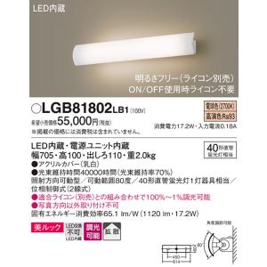 Panasonic（パナソニック） [法人限定] NDN28305W LEDダウンライト