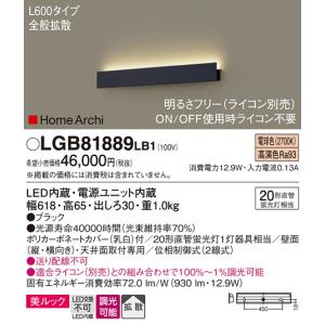大光電機 大光 DSY-4394YWGE LED間接照明 屋内用 まくちゃん 調光可