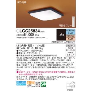 Panasonic（パナソニック） 【ポイント10倍！】NWCF11100CLE1 階段通路