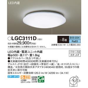 Panasonic（パナソニック） XNW1563WNLE9 ダウンライト 埋込穴φ150 LED