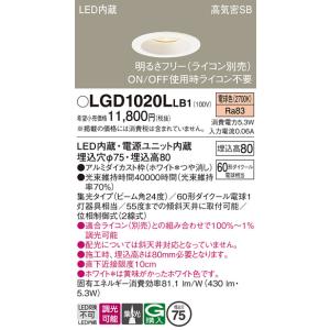 ODELIC（オーデリック） UN4405RB ベースライト LEDユニット 非調光 昼