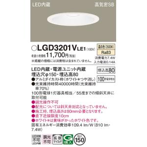 Panasonic（パナソニック） NNN14000LE1 LEDブラケット2700K