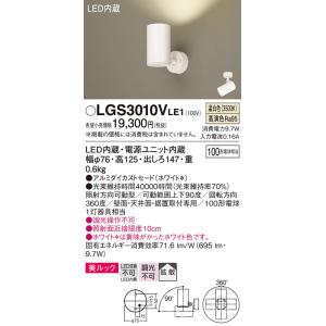 照明 おしゃれ パナソニック Panasonic 人感センサー ダウンライト 埋
