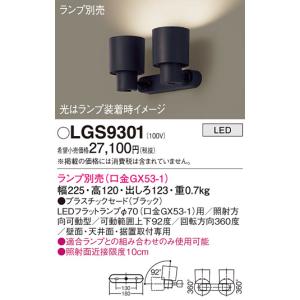 Panasonic（パナソニック） LED電球 LEDフラットランプ LLD3000CU1 Φ70