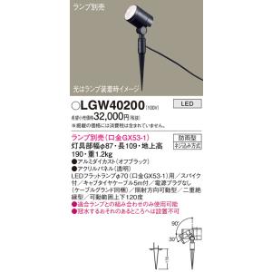TOSHIBA（東芝） LEDD-60951N2 (LEDD60951N2) 一体形DL軒下用Φ150