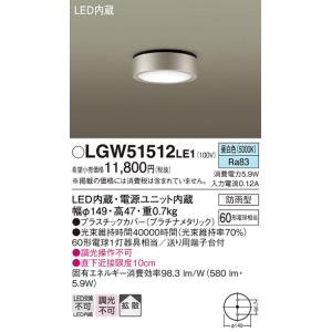 Panasonic LEDシーリングライト ホワイト LGC25110 Amazon | パナソニック 天井直付型 LED シーリングライト リモコン調光
