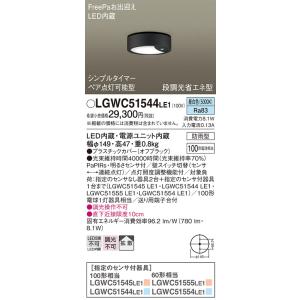 ODELIC（オーデリック） XD301097 ダウンライト 埋込穴φ300 電源装置