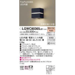 即納・在庫品】RBC-AMS53 東芝キヤリア 省エネneoリモコン ワイヤード
