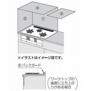 ハーマン ガステーブルコンロ部材 防熱板（後壁用）幅600ｍｍ×高さ350ｍｍ【LP0105】[■]