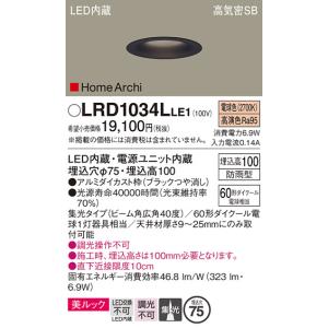 Panasonic（パナソニック） LRD1033LLE1 ダウンライト 天井埋込型 LED